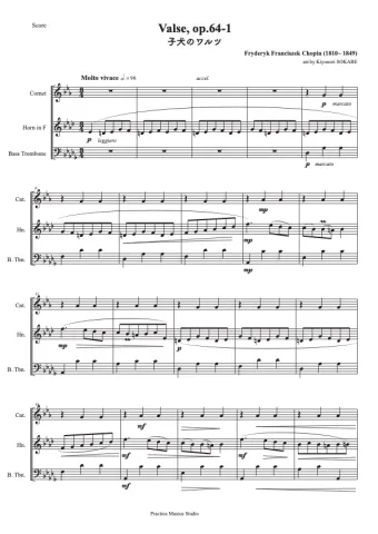現代日本の音楽の楽譜 | SOKABE Music Publishing